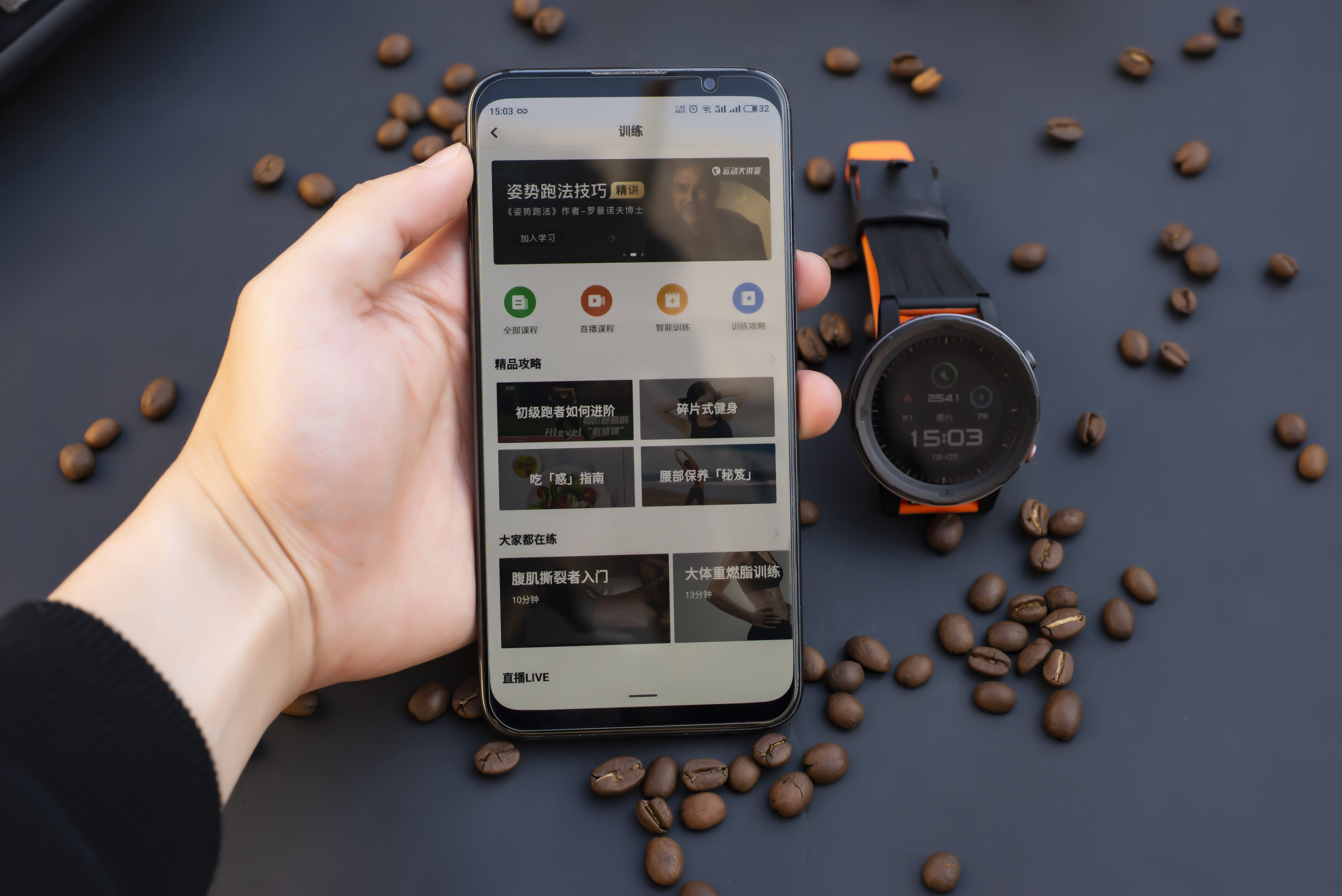 颂拓5和咕咚x3 (佳明颂拓的缺点)