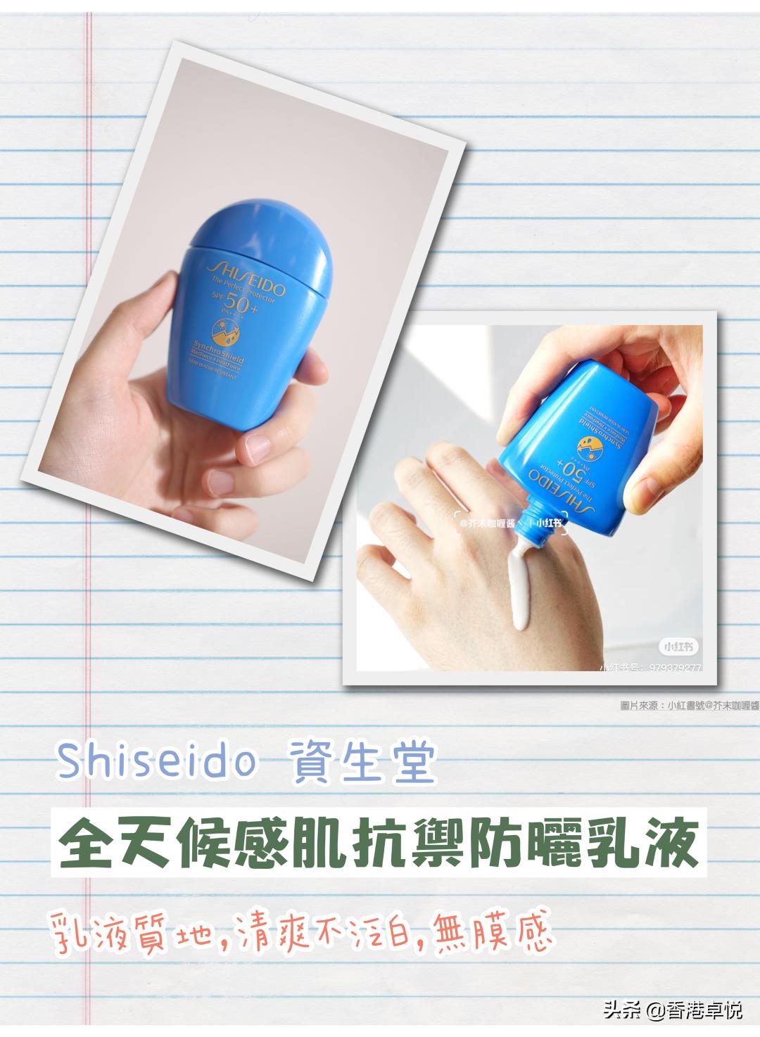 六大防晒排行榜第一,夏天神仙防晒推荐