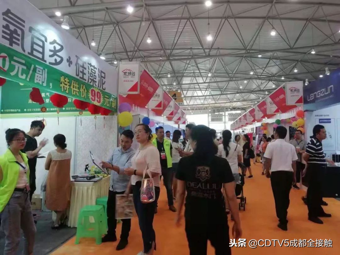 家装家博会开幕,11月1日家博会