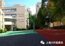 杨浦定海九年制学校,杨浦九年制民办小学