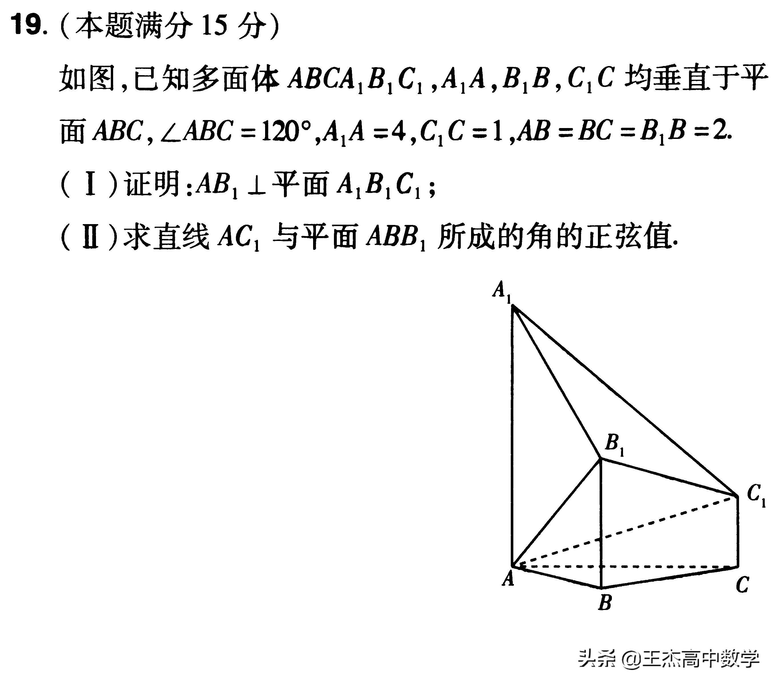 2021年浙江数学试卷真题,2013年浙江数学高考真题卷