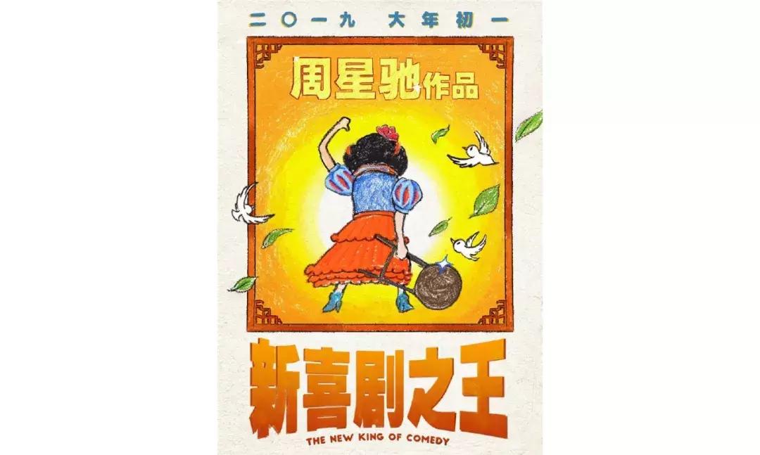 香港电影发型进化史,香港电影发展史4