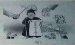 2022教师资格证综合素质真题小学,2022教师资格证综合素质真题答案