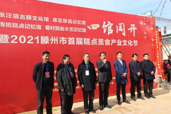 我们联袂与民宿设计专家张二青演绎谱写和美乡村建设的华章