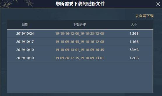 逆水寒客户端总是崩溃,逆水寒客户端点了没反应