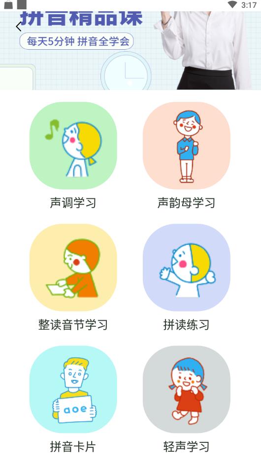 小学拼音前鼻音与后鼻音的区别,小学拼音前鼻音后鼻音怎么区分