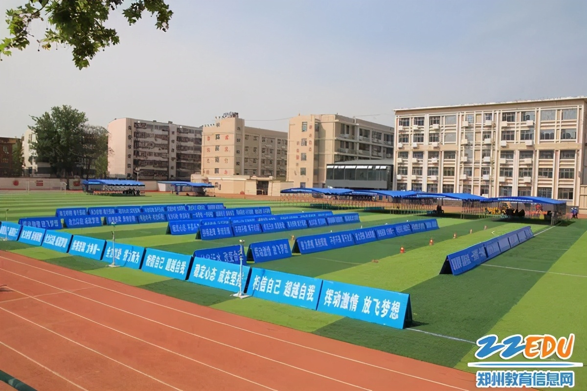 郑州市区中招体育考试今日开考