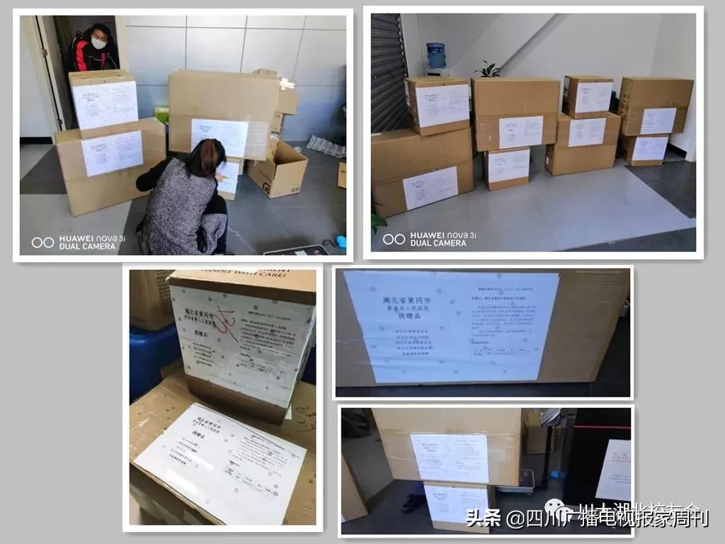 支援武汉的川军,高校支援武汉