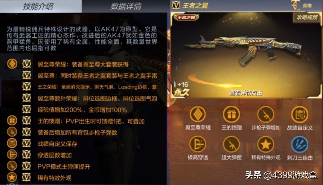 cfm手游挑战模式任意切枪,cfm手游的枪怎么选