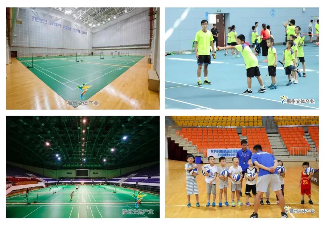 福州适合步行健身的公园,福州哪里有公共健身场所