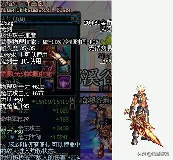 dnf好看的光剑有哪些,dnf幻化哪把光剑手感最好