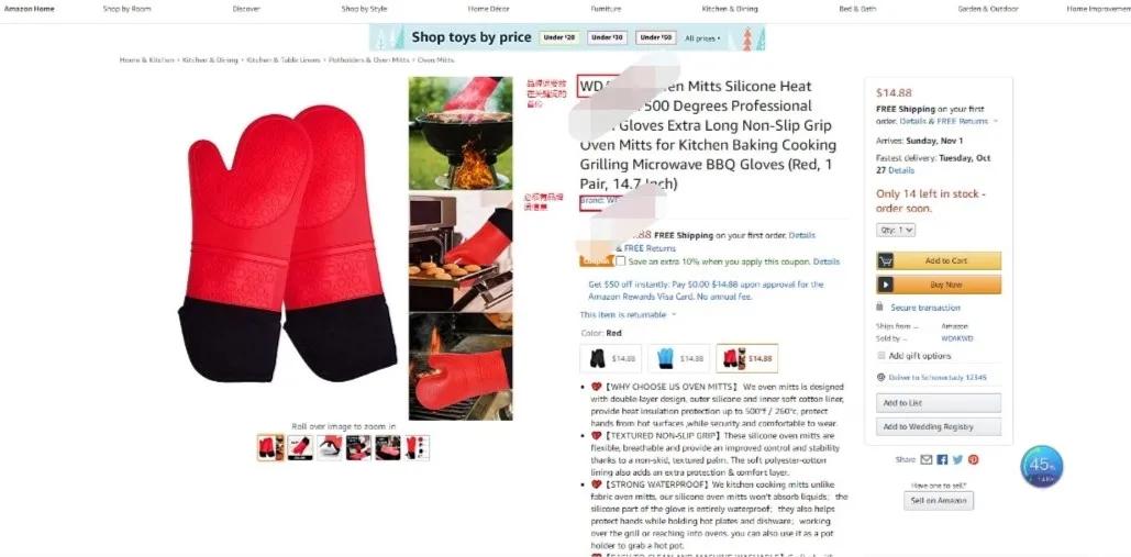 美国商标使用证据制作教程,提供商标使用证据的相关说明