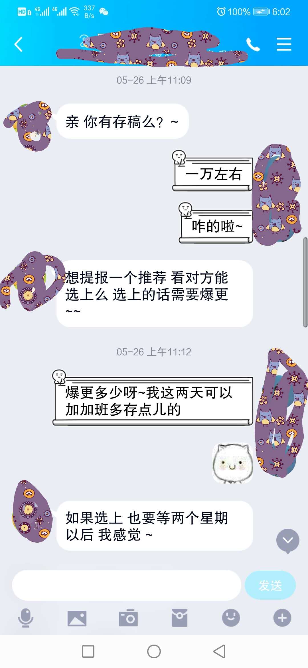 网络小说新人入门必看,网络小说小白入门基本知识
