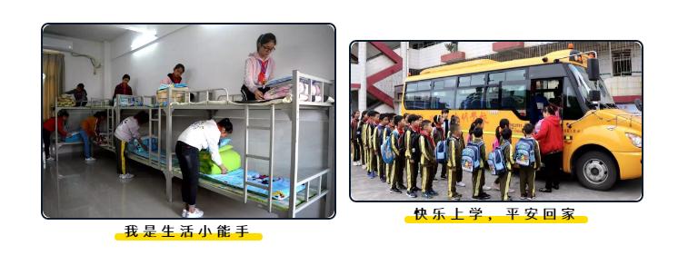 光明学校：创办25周年！打造特色优质教育品牌