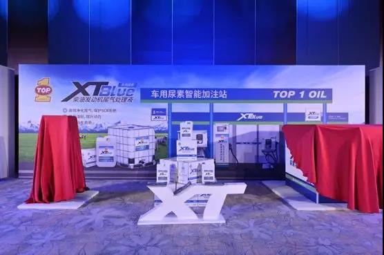 世界顶级润滑油前十,润滑油top1