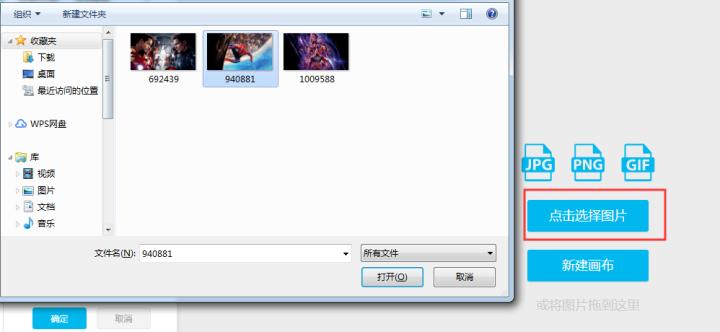 淘宝主图尺寸怎么显示不全,手机怎么拍出淘宝图片需要的尺寸