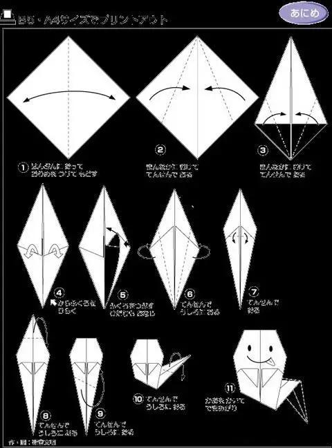 最简单的折纸大百科手工,手工折纸教程6-8岁详细讲解
