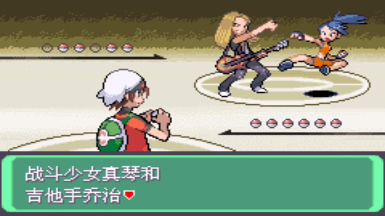 口袋妖怪究极绿宝石4图文攻略,口袋妖怪之究极绿宝石四解说