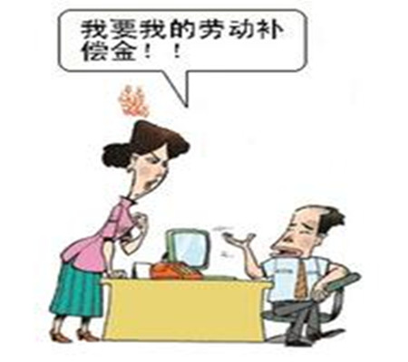辞职可以领取离职补偿金吗,主动辞职能领离职补偿金吗