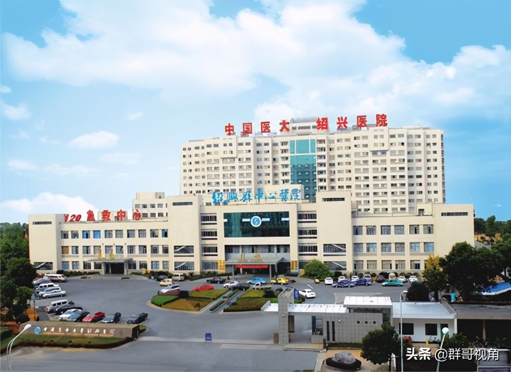 绍兴市区医院,绍兴市口腔医院医生