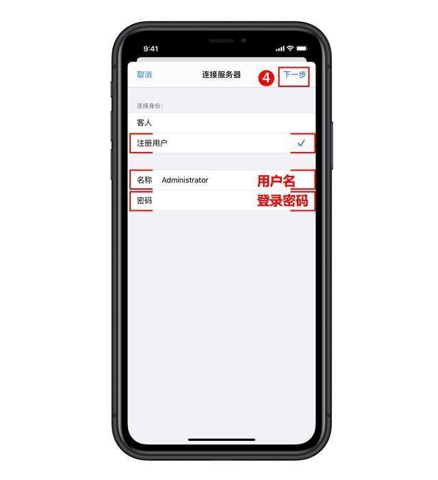 苹果之间快速传输文件,iphone和windows快速互传文件