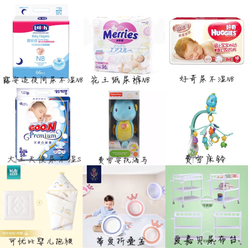 不踩雷待产清单及购买攻略,待产包不踩雷推荐