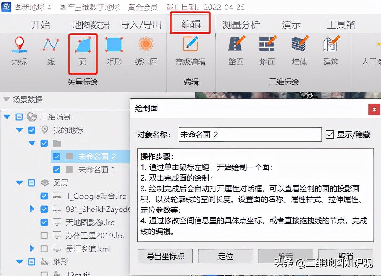 2021.10.27哪里能够*载下**到合法合规标准的高清地图？