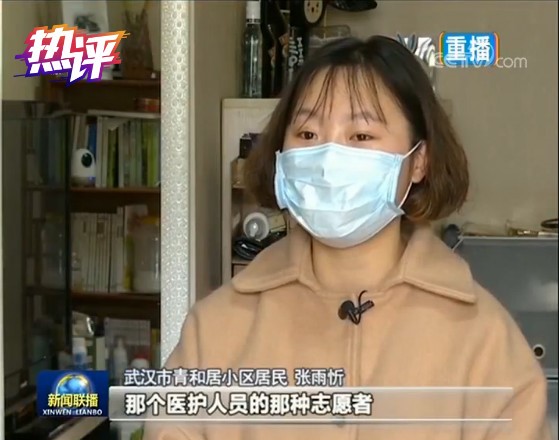 守好小家保卫大家,守好大家就守住了小家