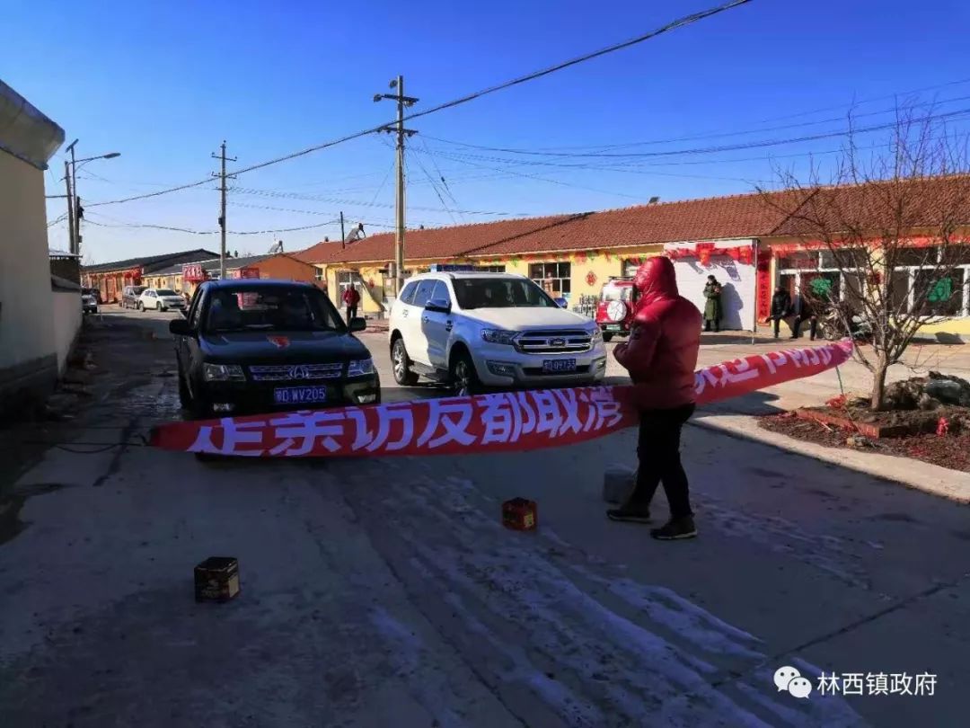 防控疫情的网格,赤峰市林西县疫情防控通告