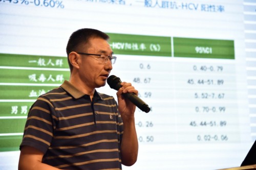 丙肝快速筛查规范,丙肝消除计划落实