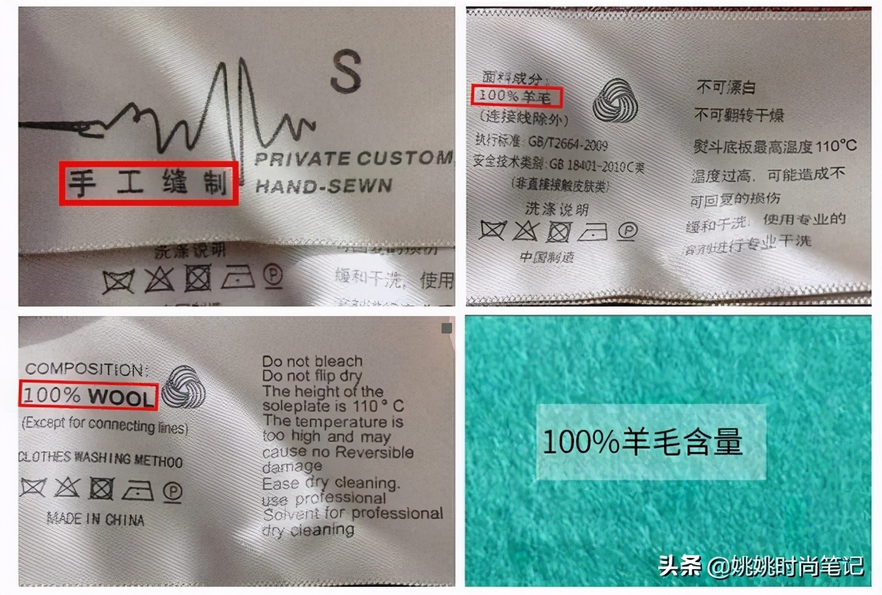 羊绒起球还是羊毛起球,羊绒为啥会起球