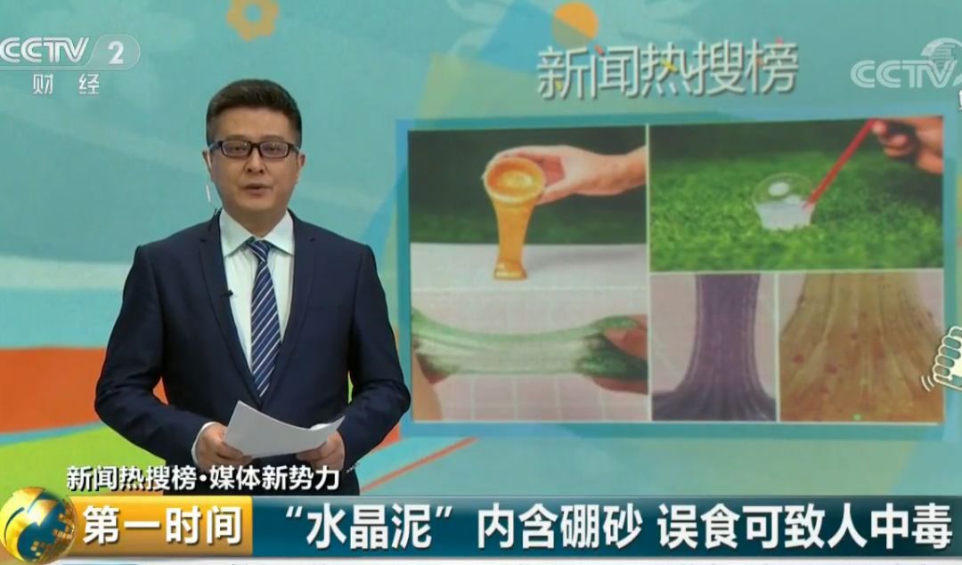 磁力珠玩具,磁力珠千万别给孩子玩了