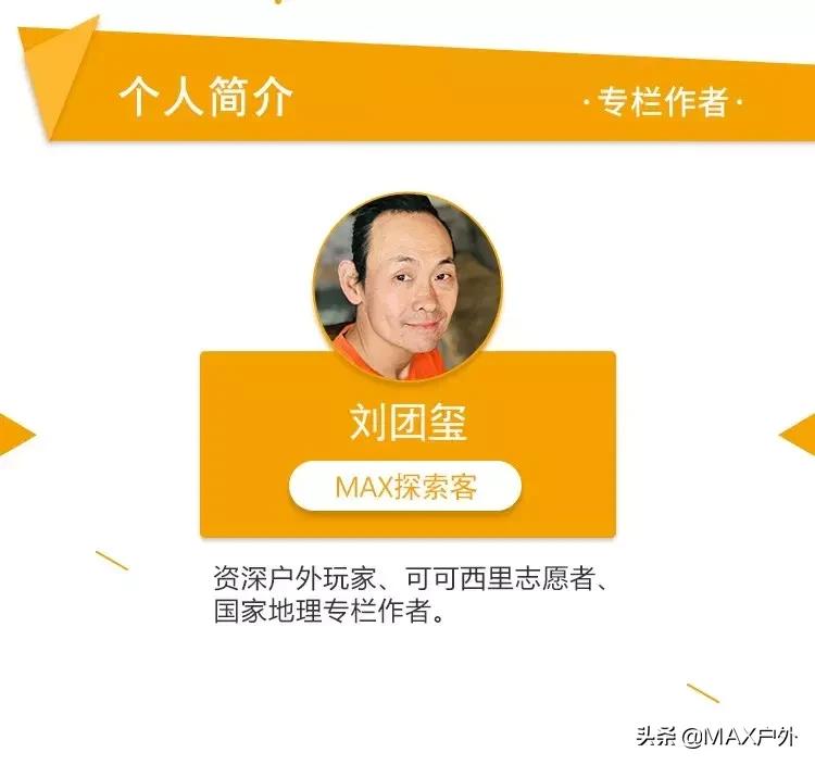 攀登者海拔8000米之上,攀登者海拔八千米