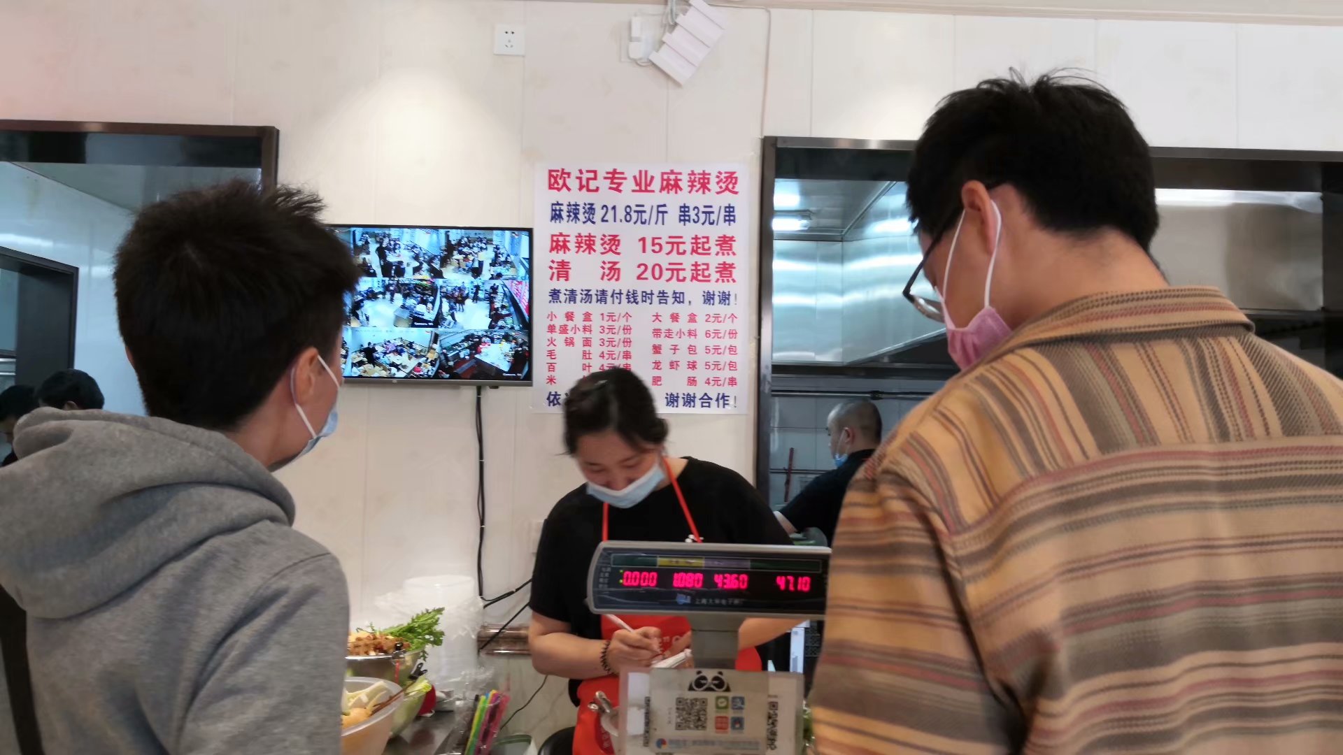 北京麻酱麻辣烫顶级吃法,推荐一款北京好吃的麻酱麻辣烫