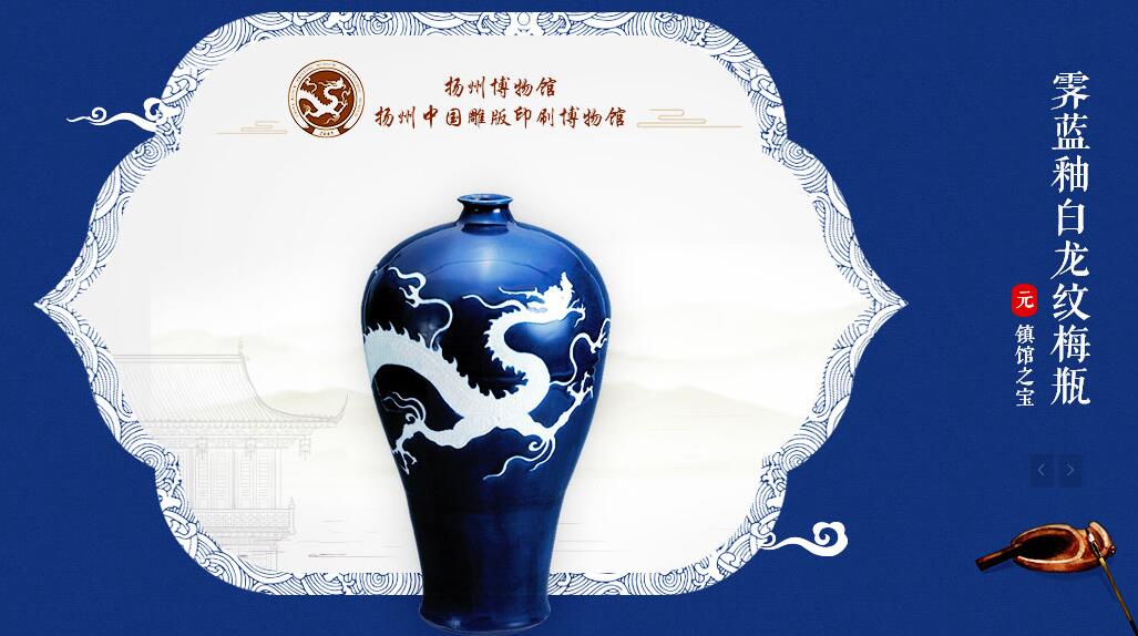 卖传家宝文物 (十八元贱卖传家宝)