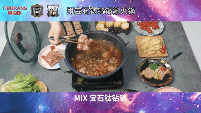 做菜为啥总是糊锅？你与大厨只差一口不粘锅的距离