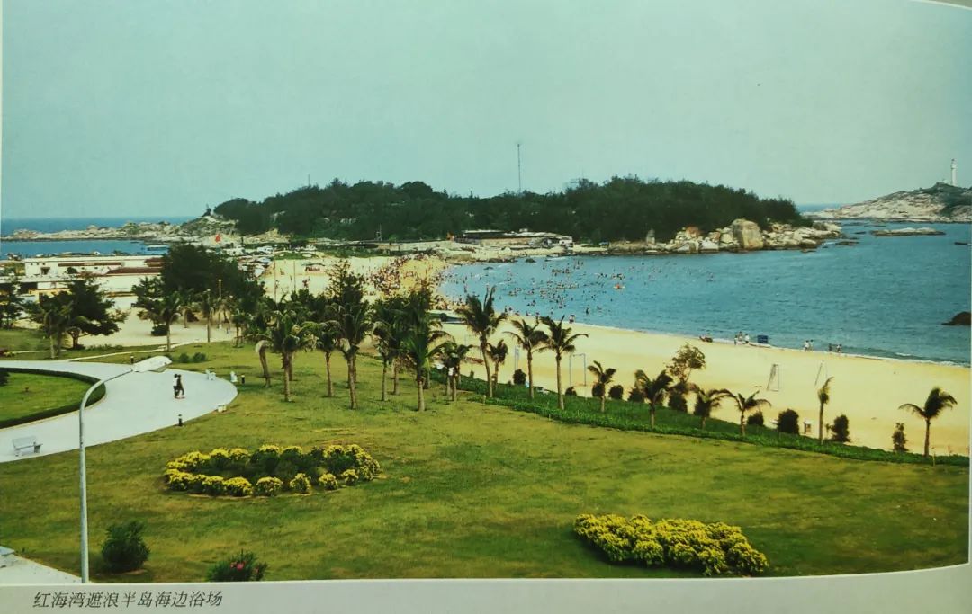 汕尾，画册里的旧时光，你还依稀记得吗？（下）