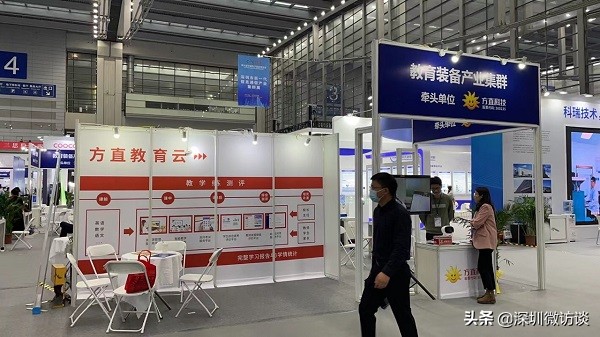 蜂群产业集群聚合，物联生态示范创新