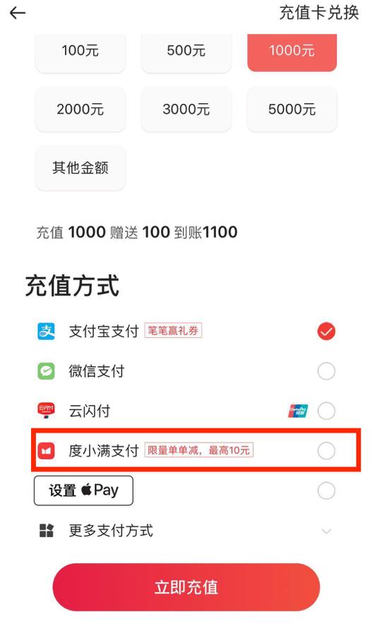 春日出行优惠,春日出行汽车