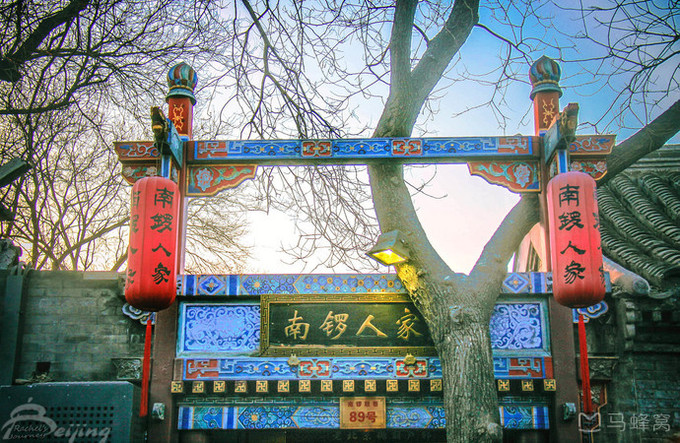 去北京4天旅游住宿攻略,北京住宿攻略大全便宜的地方