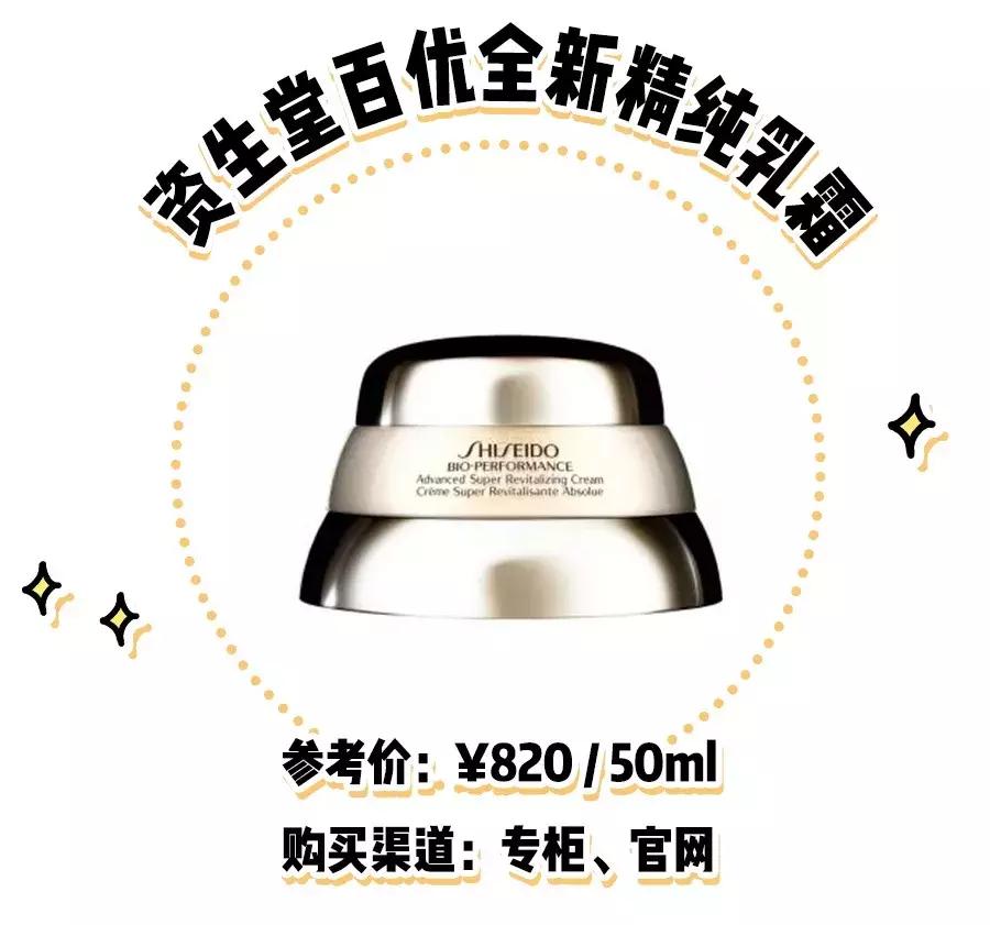 保湿面霜推荐秋冬干皮用,2023秋冬补水保湿面霜推荐