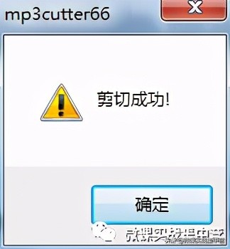 免费音乐剪辑合并软件,免费音乐剪切合并器免费正式版