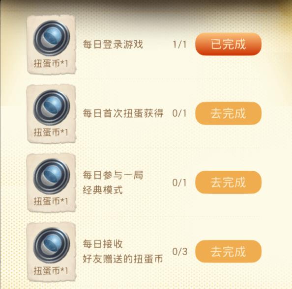 吃鸡本周五上线的皮肤,光子新出的平底锅皮肤缤纷糖果