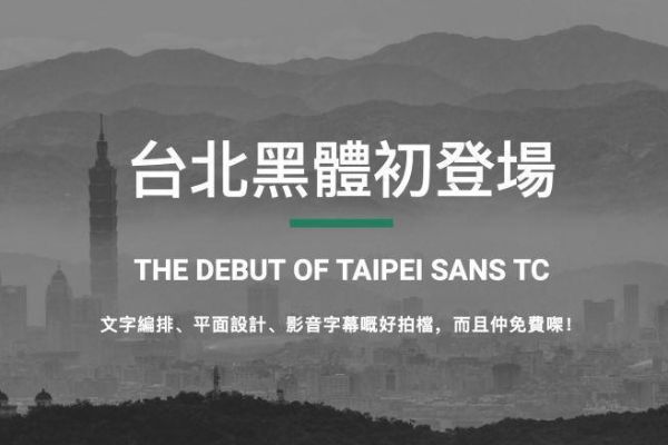 免费商用英文字体100款,英文可以免费商用的字体大全