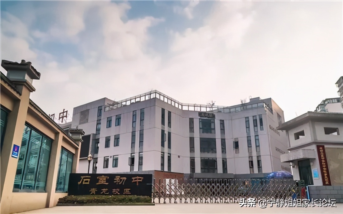 石室初中培华校区和49中,石室培华和四十九中哪个更好