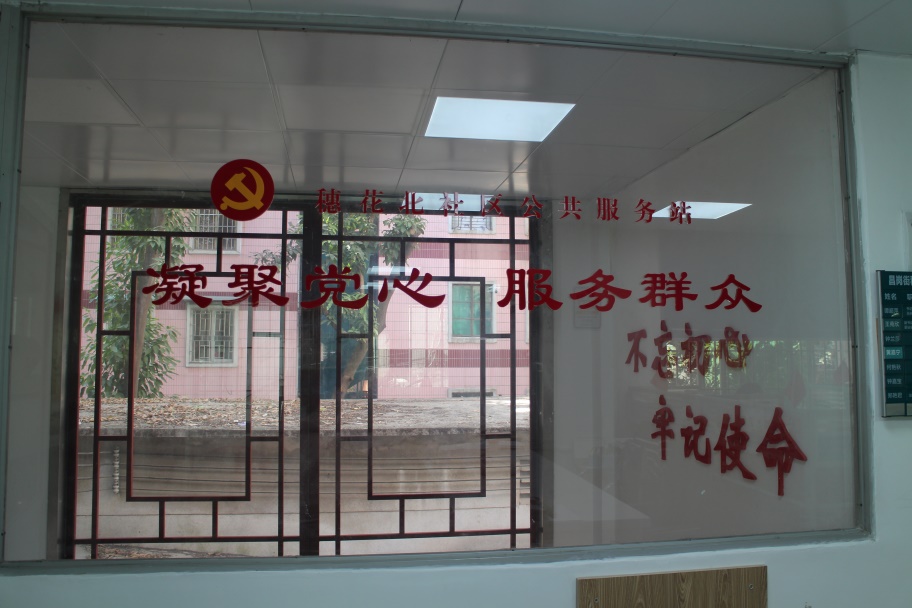 海珠最美小区,海珠区最漂亮社区