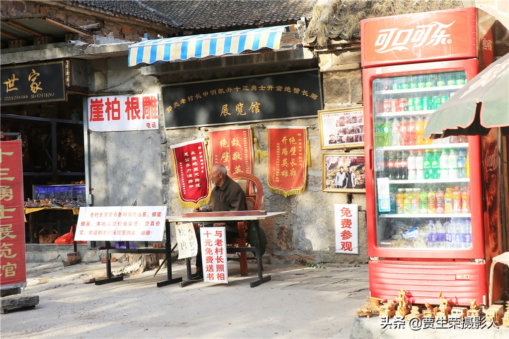 郭亮村网红打卡自驾游,郭亮村特色