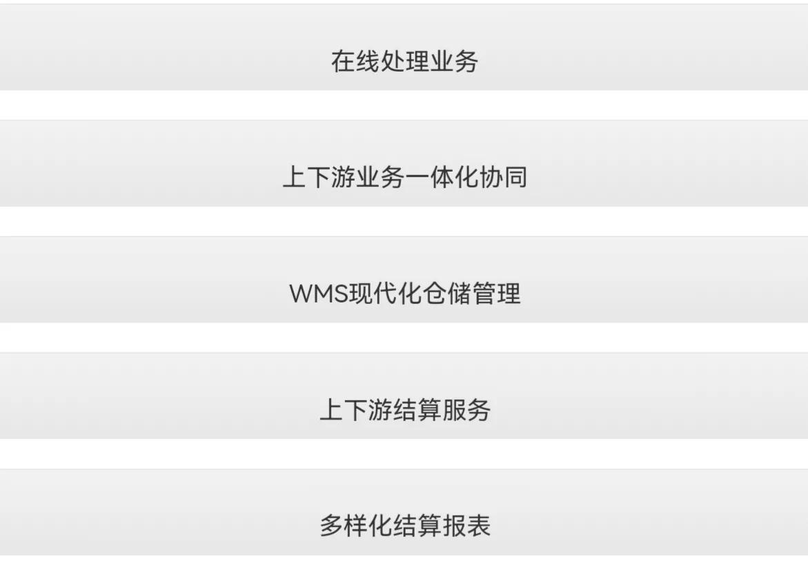 江苏有哪些saas结算管理系统,saas财税结算系统