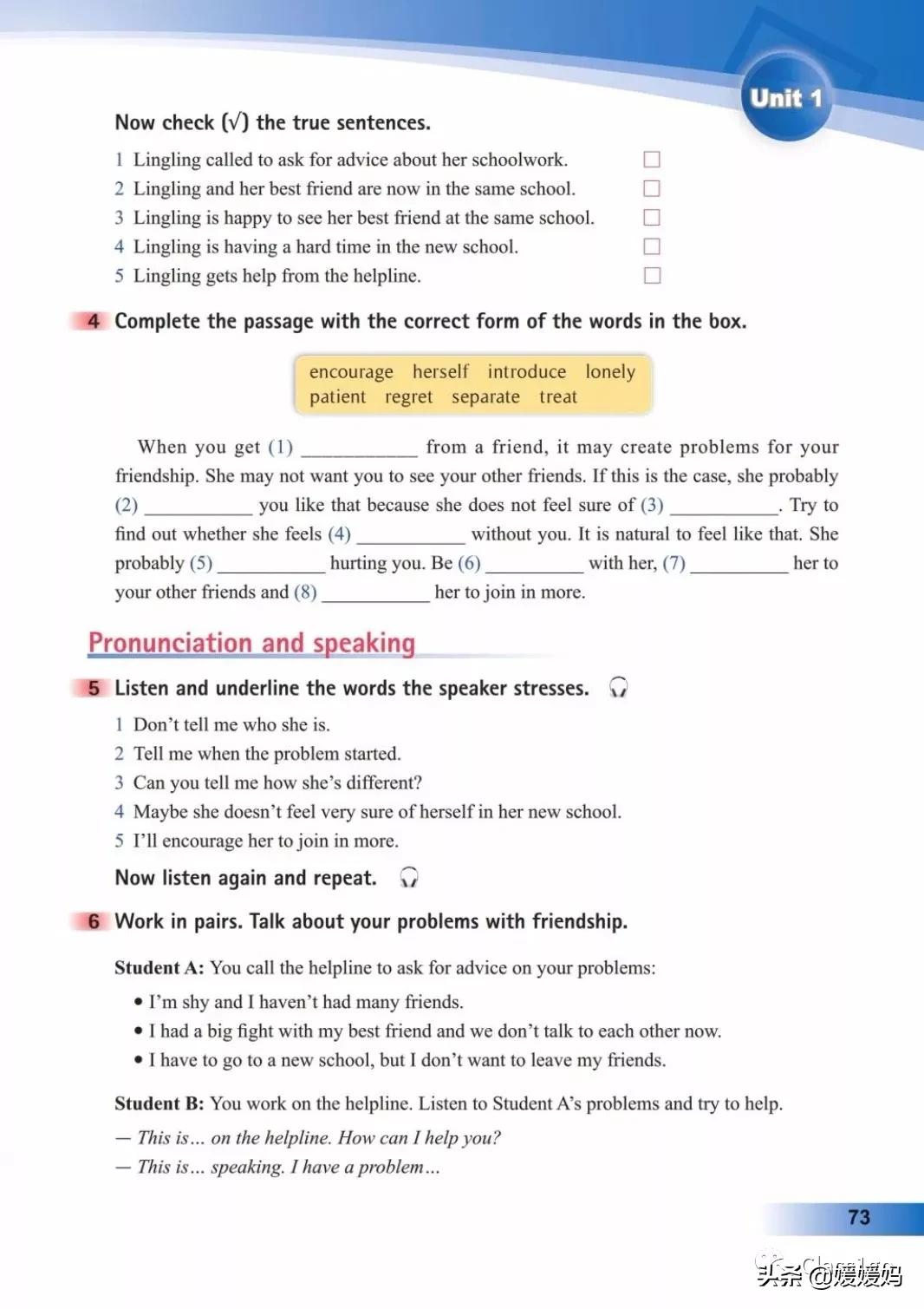 寒假预习下册英语,寒假预习复习语数外一本通
