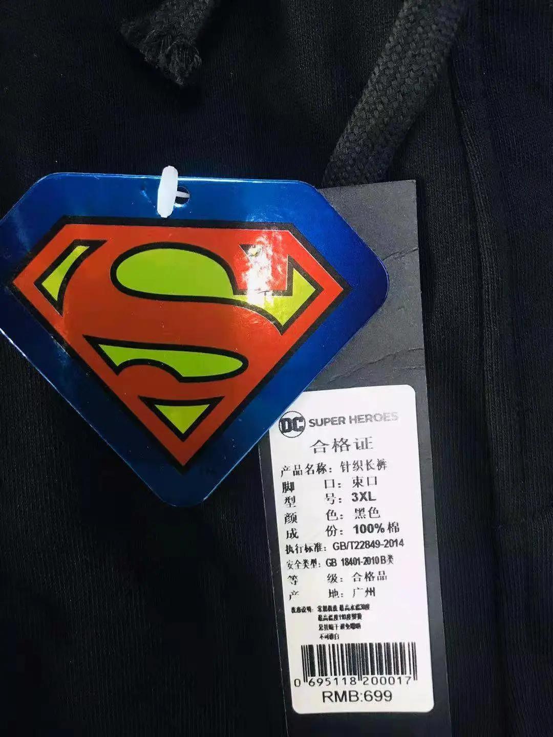 dc的裤子,dc成人卫裤